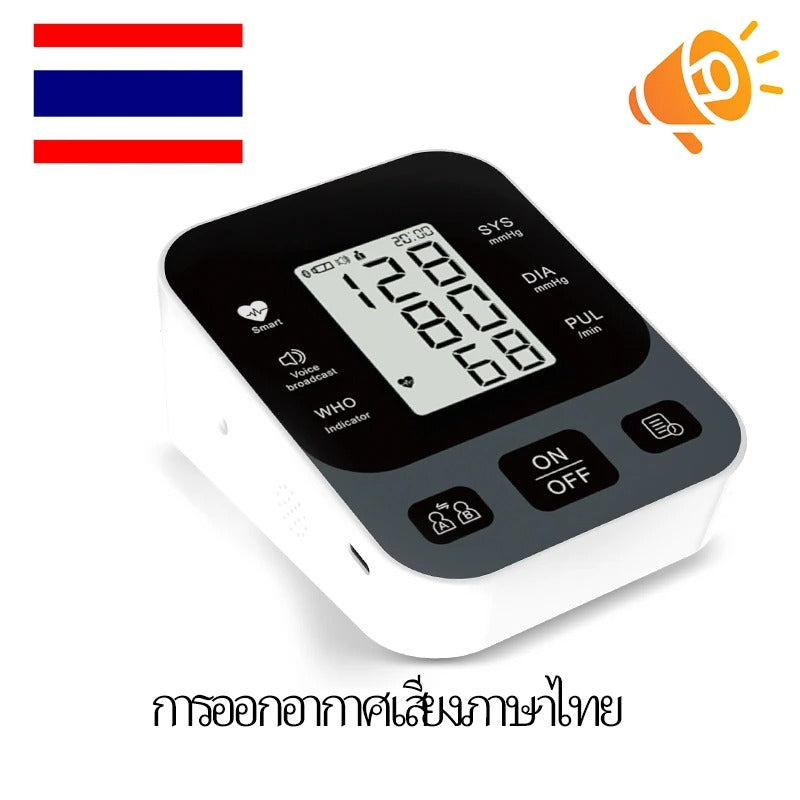 Digital Arm Blood Pressure Meter 32cm Cuff Medical Pressure Tonometer